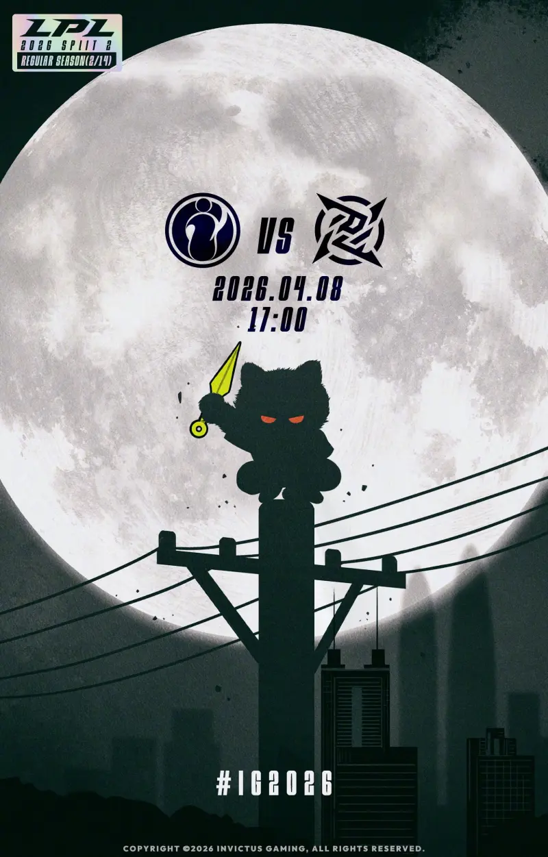 世界杯直播官网入口-IG发布对阵NIP赛事预告：月黑风高夜，極义渡鹏城！